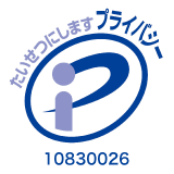 Pマーク